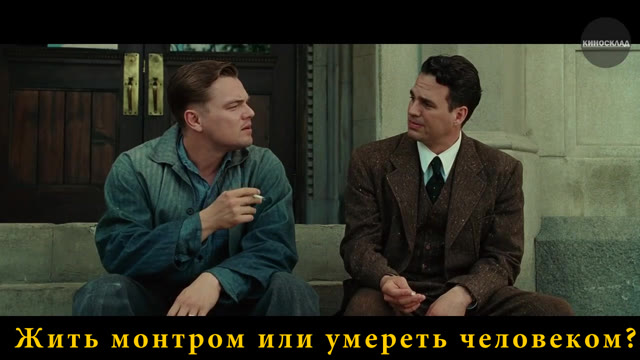 Концовка фильма «Остров проклятых». Чем закончилось кино?