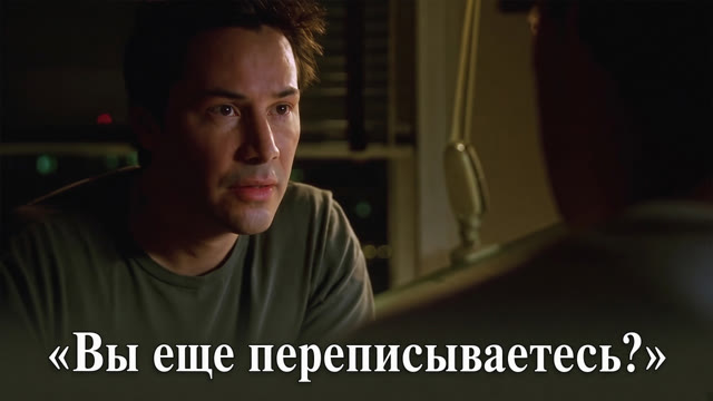 Любовь через письма. Момент из фильма Дом у озера